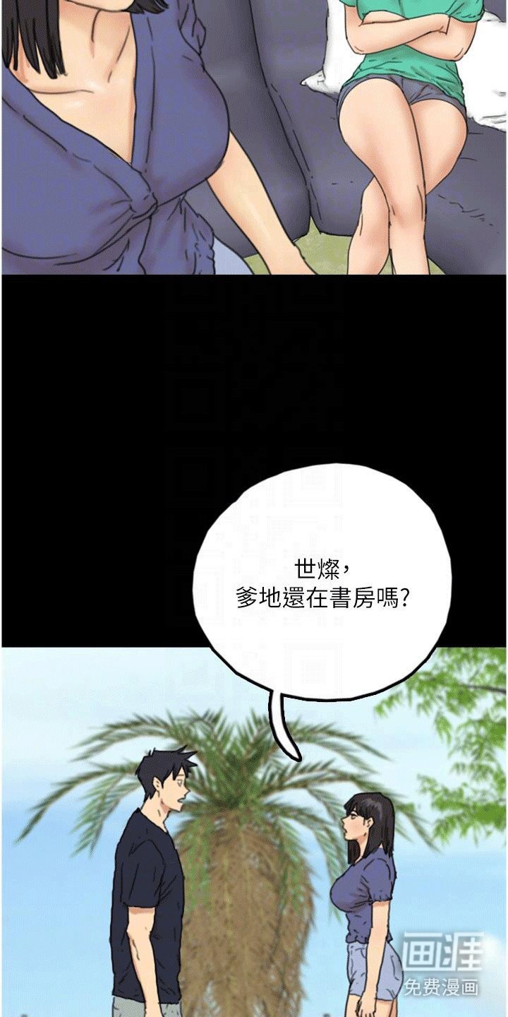 第27章：轮到你了