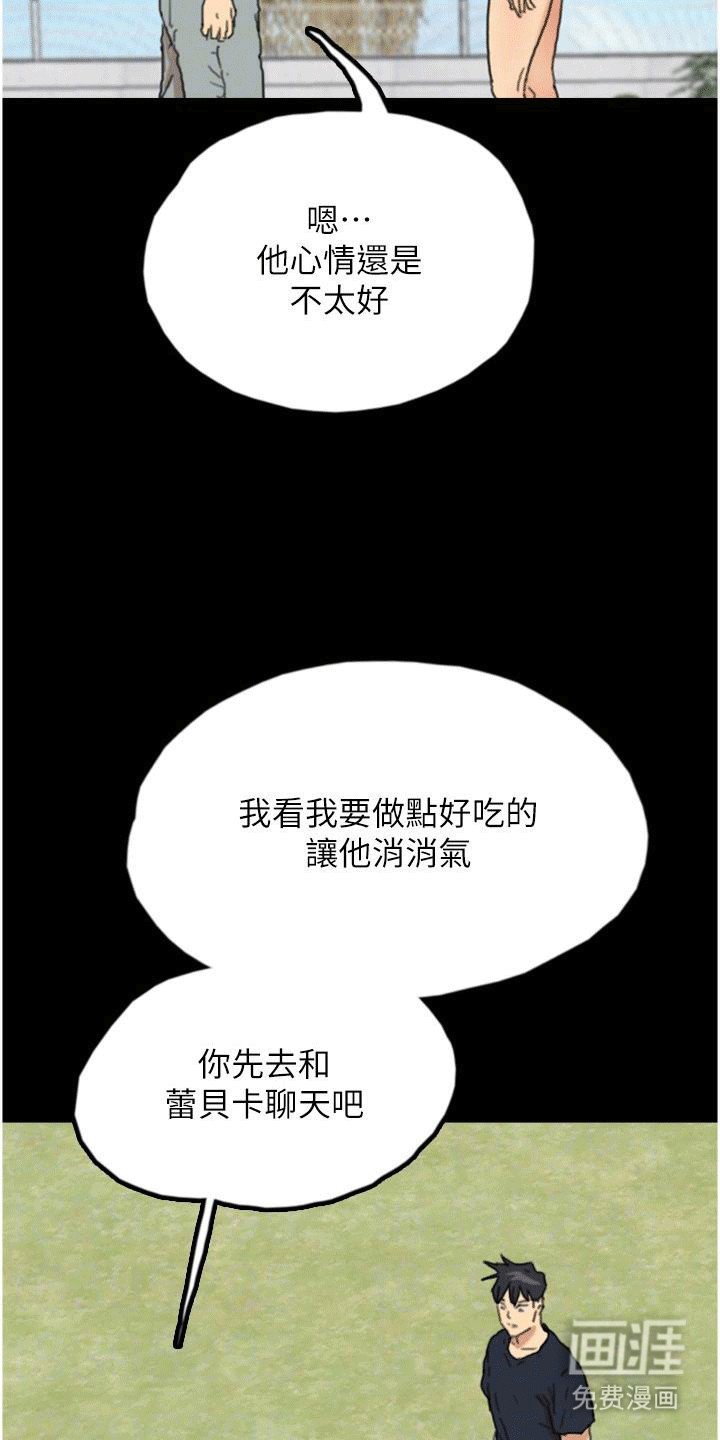 第27章：轮到你了
