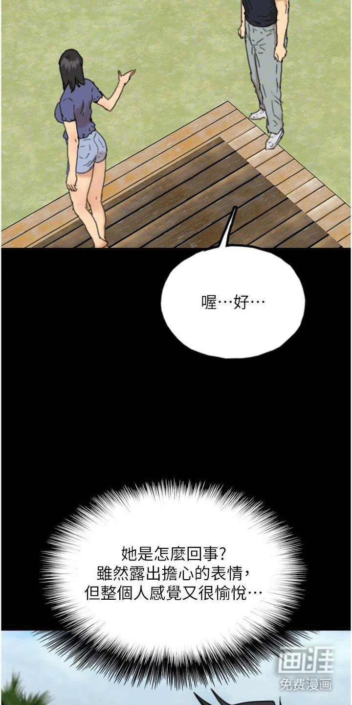 第27章：轮到你了
