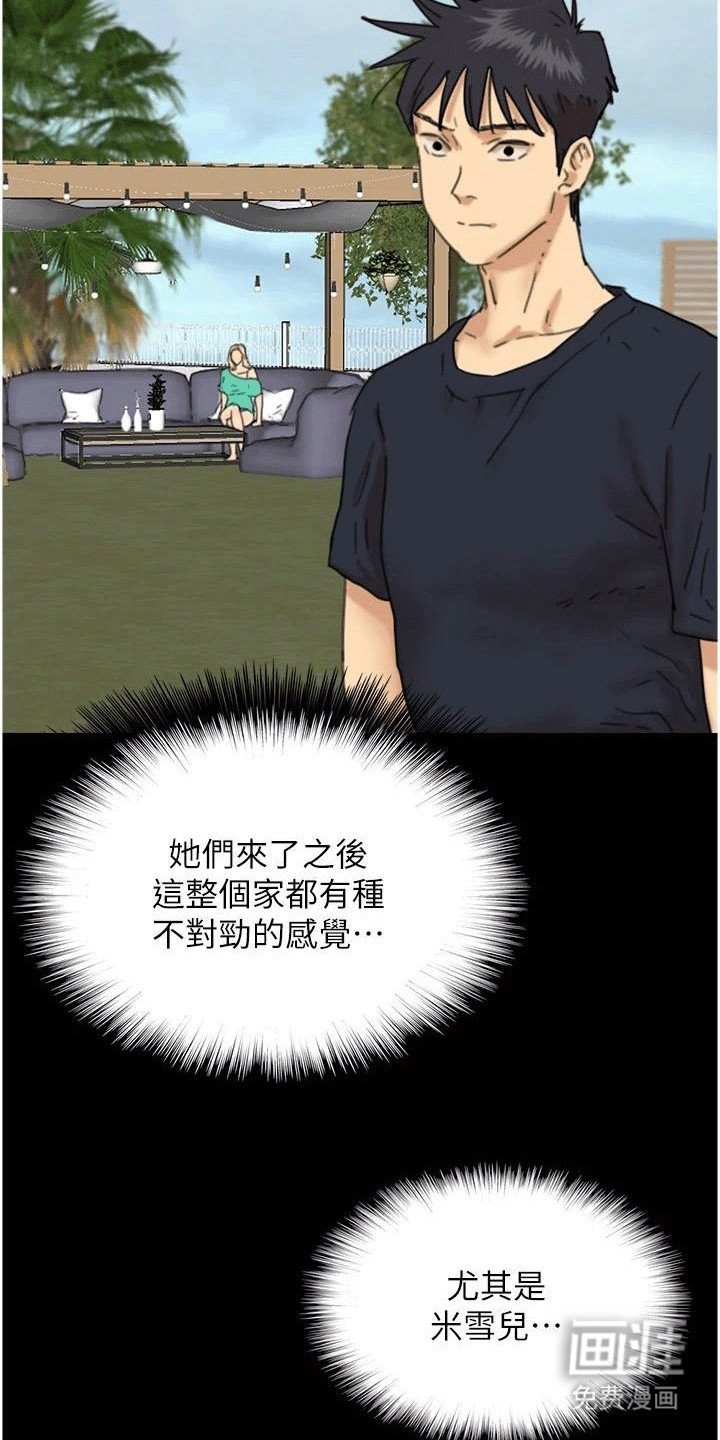 第27章：轮到你了