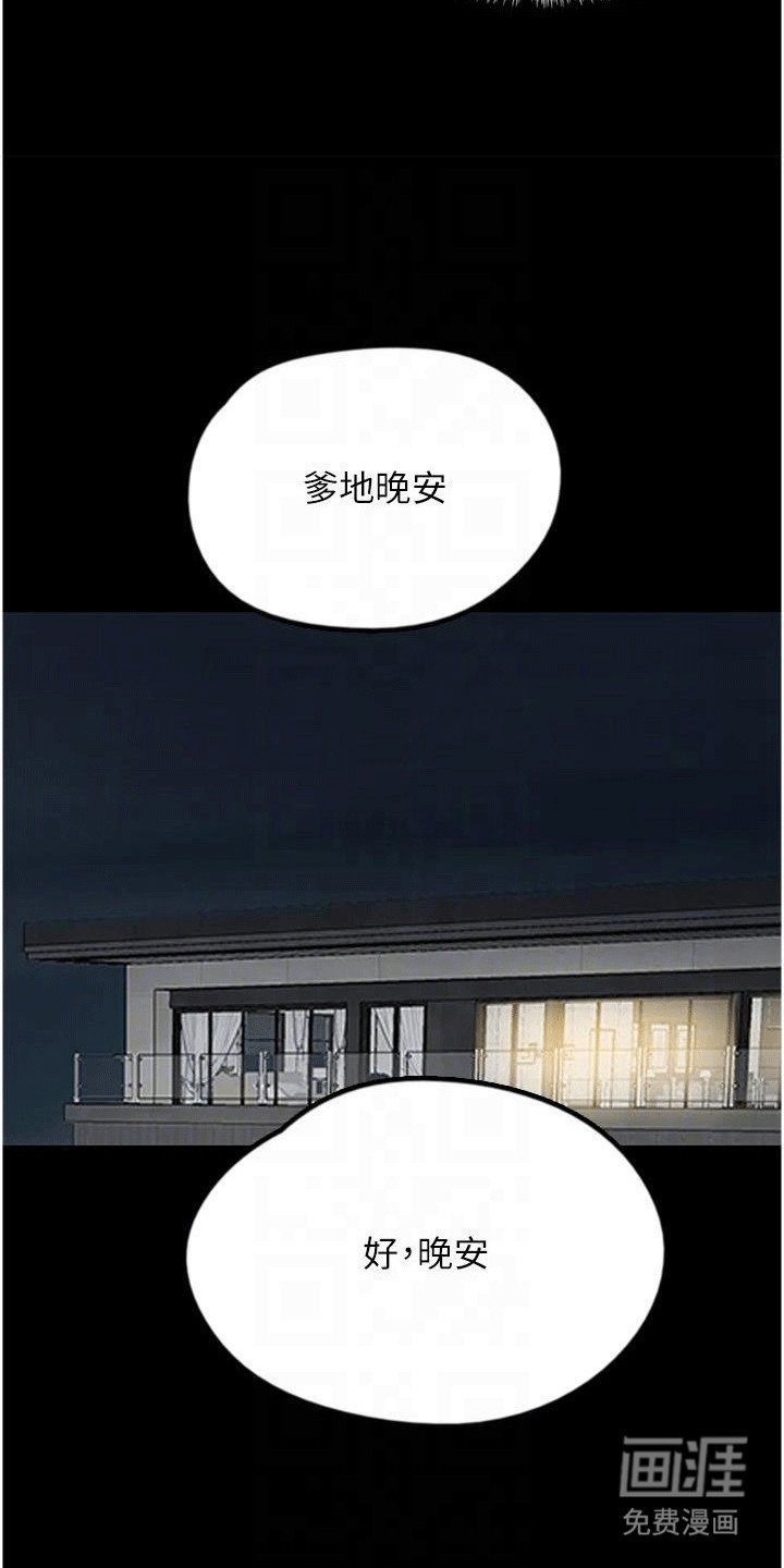 第27章：轮到你了
