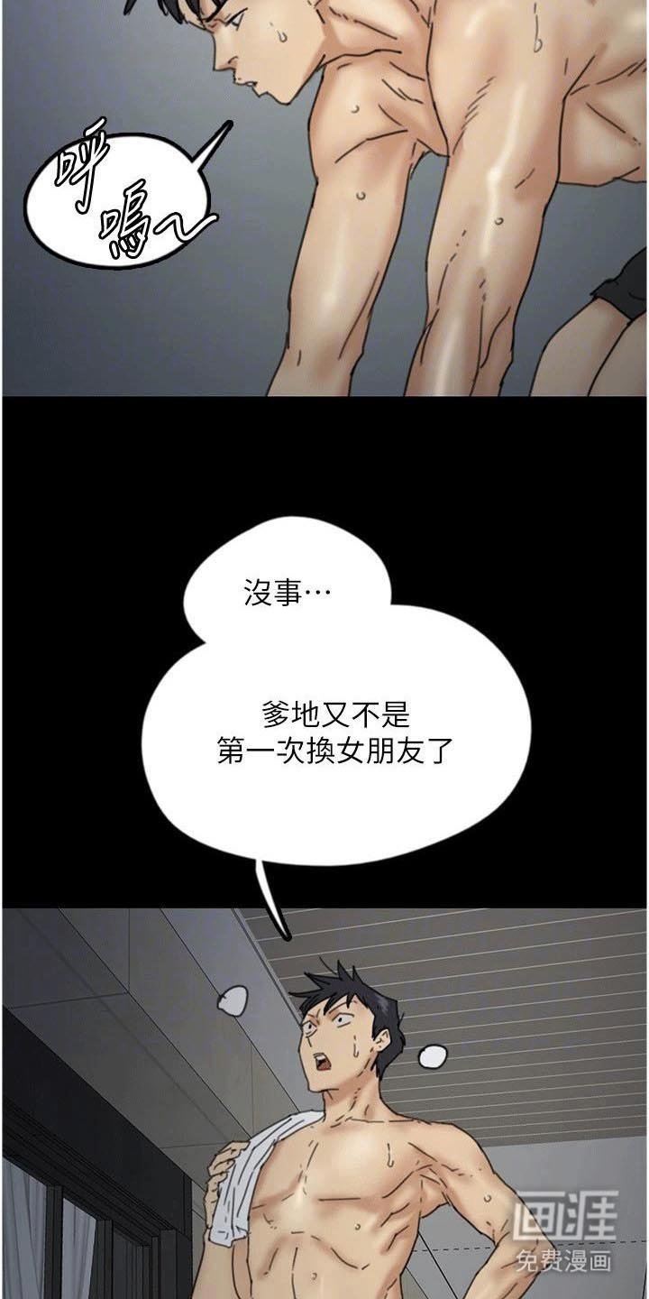 第27章：轮到你了