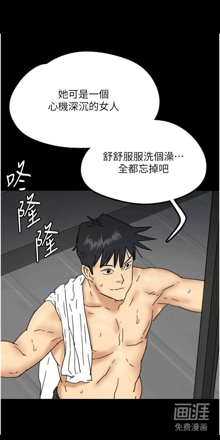 第27章：轮到你了