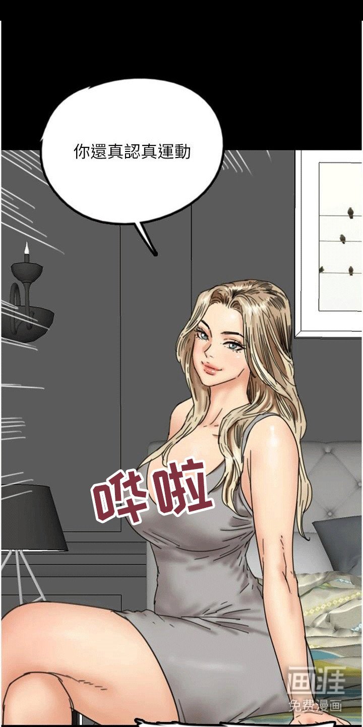 第27章：轮到你了