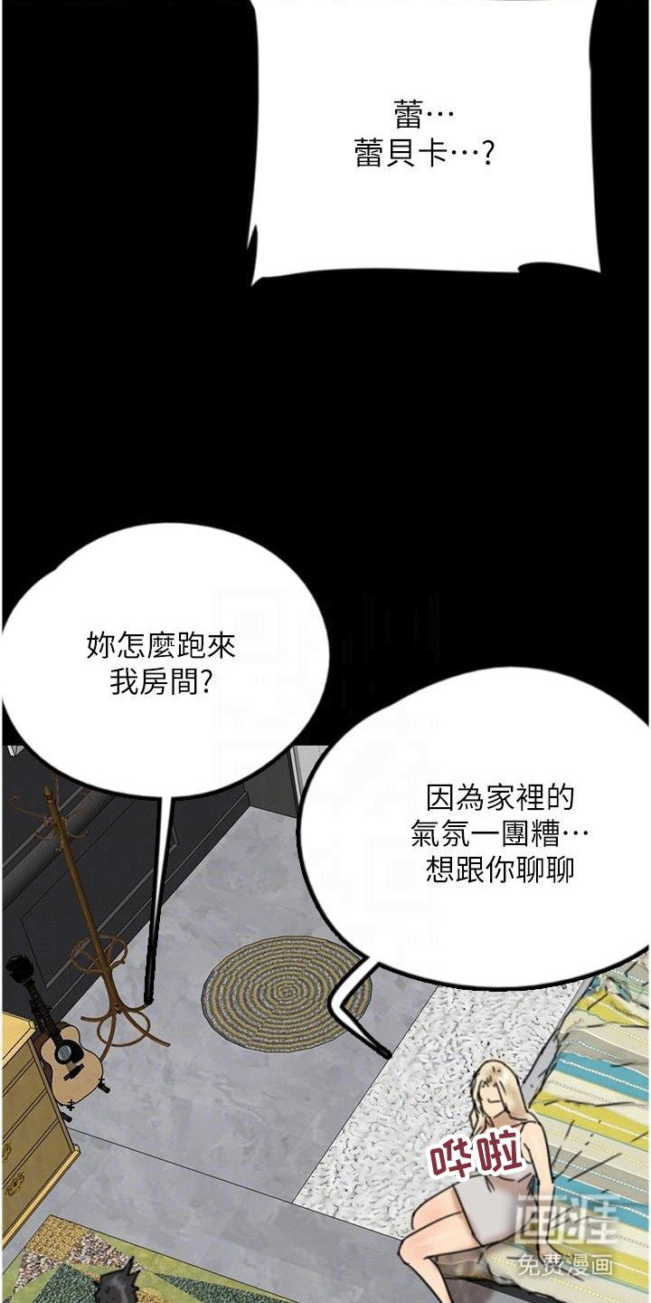 第27章：轮到你了