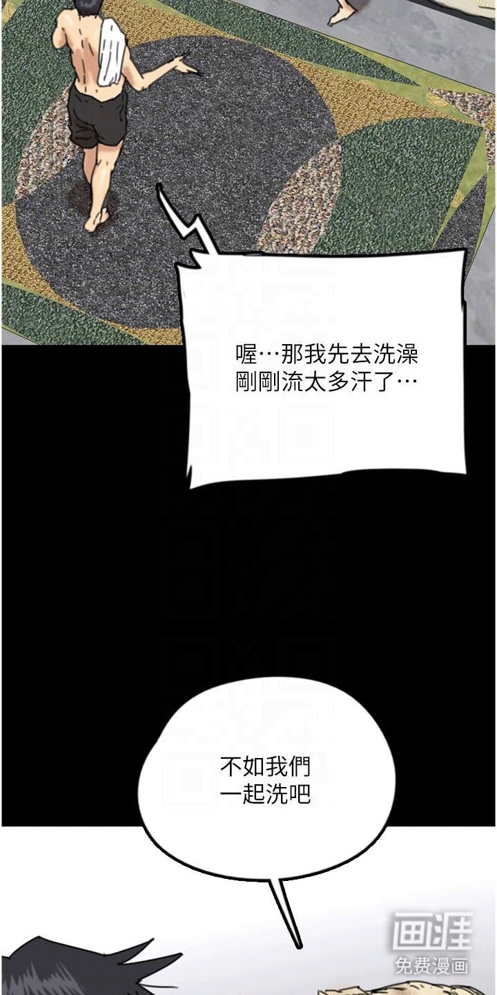 第27章：轮到你了