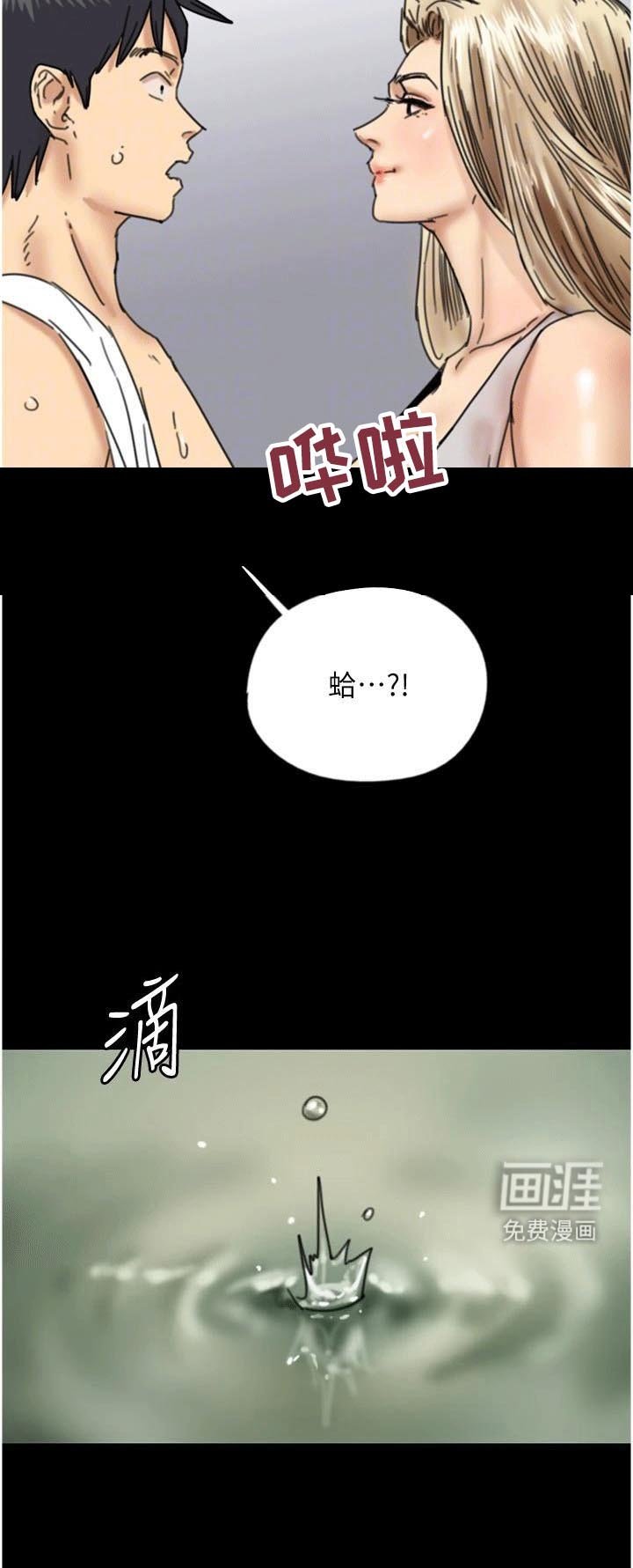 第27章：轮到你了