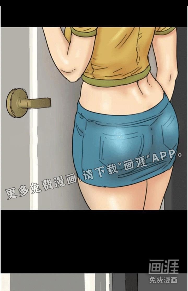 第28章：惊险