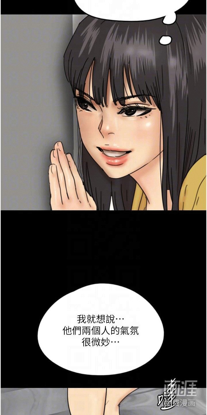 第28章：惊险