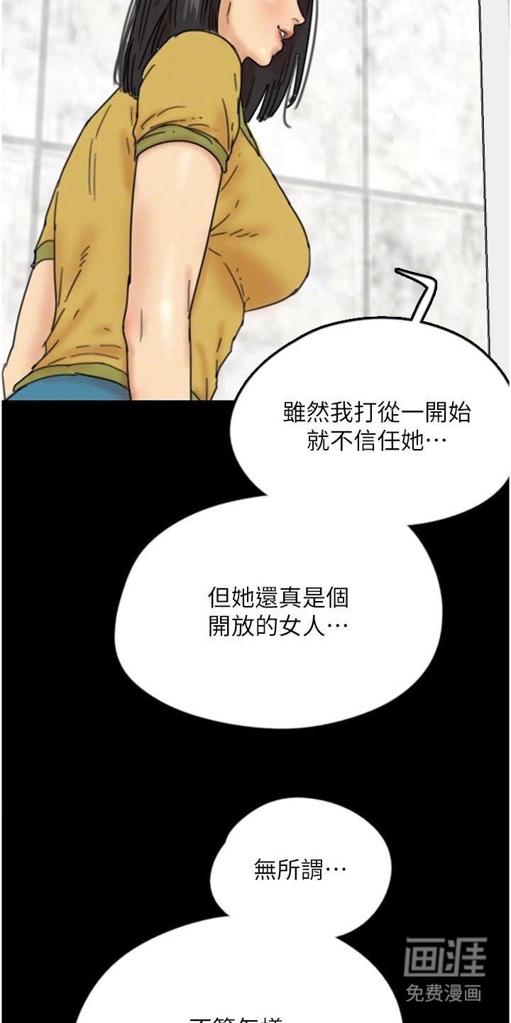 第28章：惊险