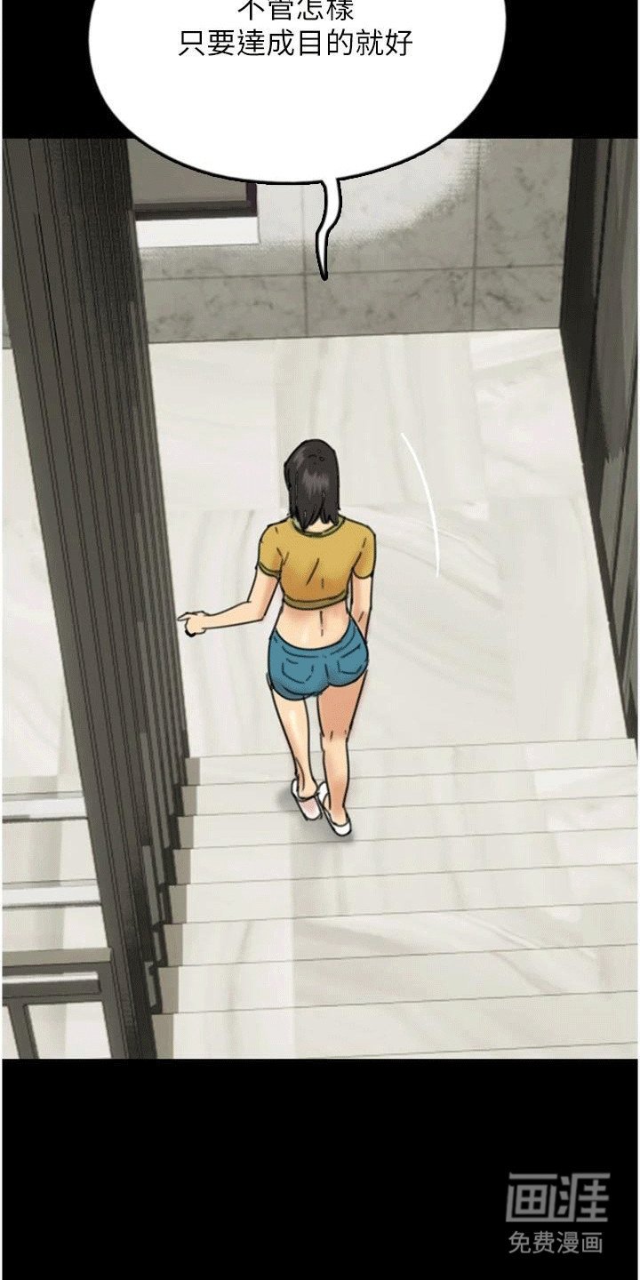 第28章：惊险