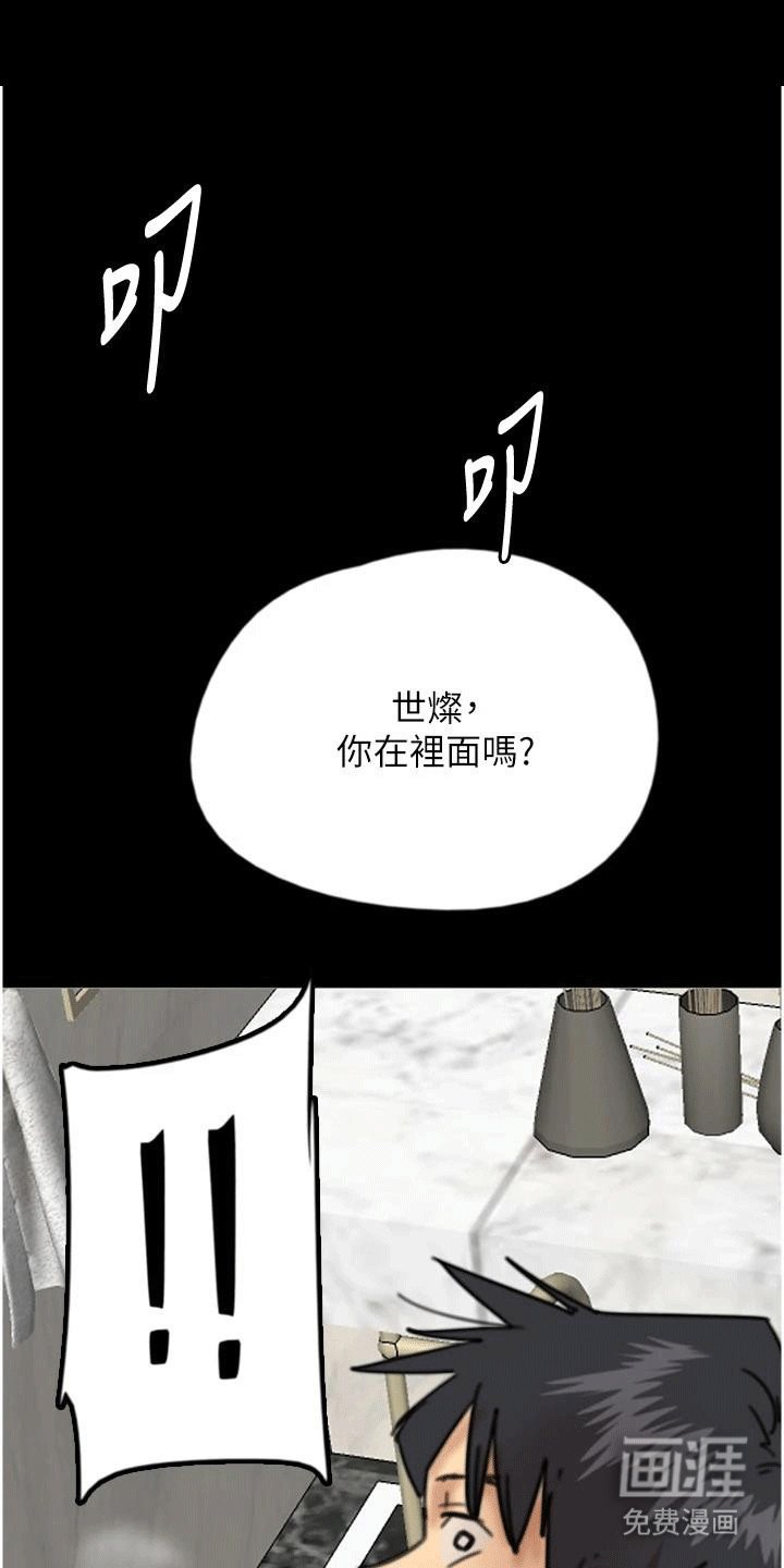 第28章：惊险