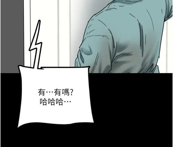 第28章：惊险