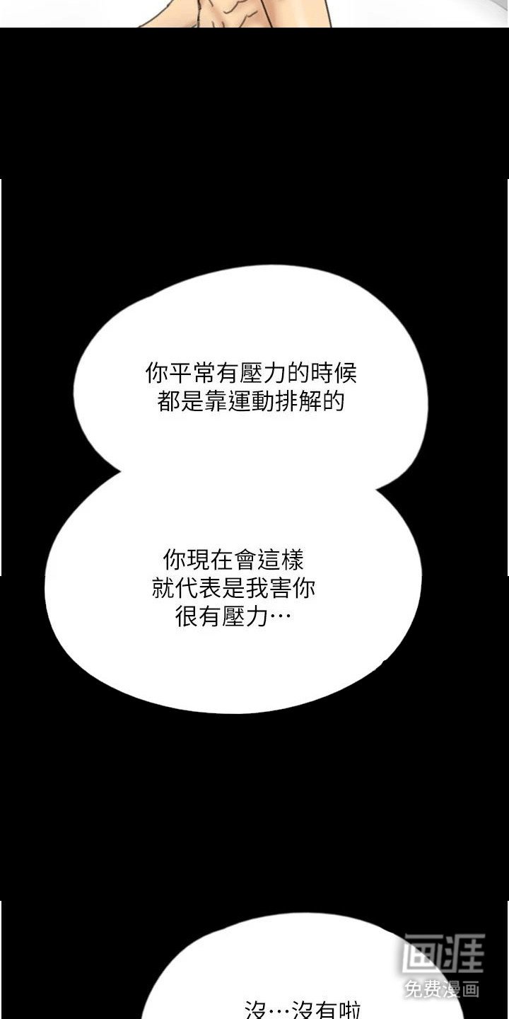 第28章：惊险