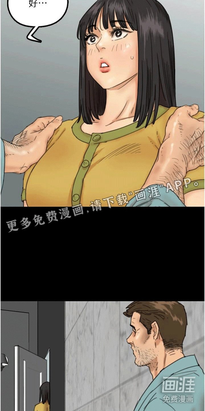第29章：住宿吧·