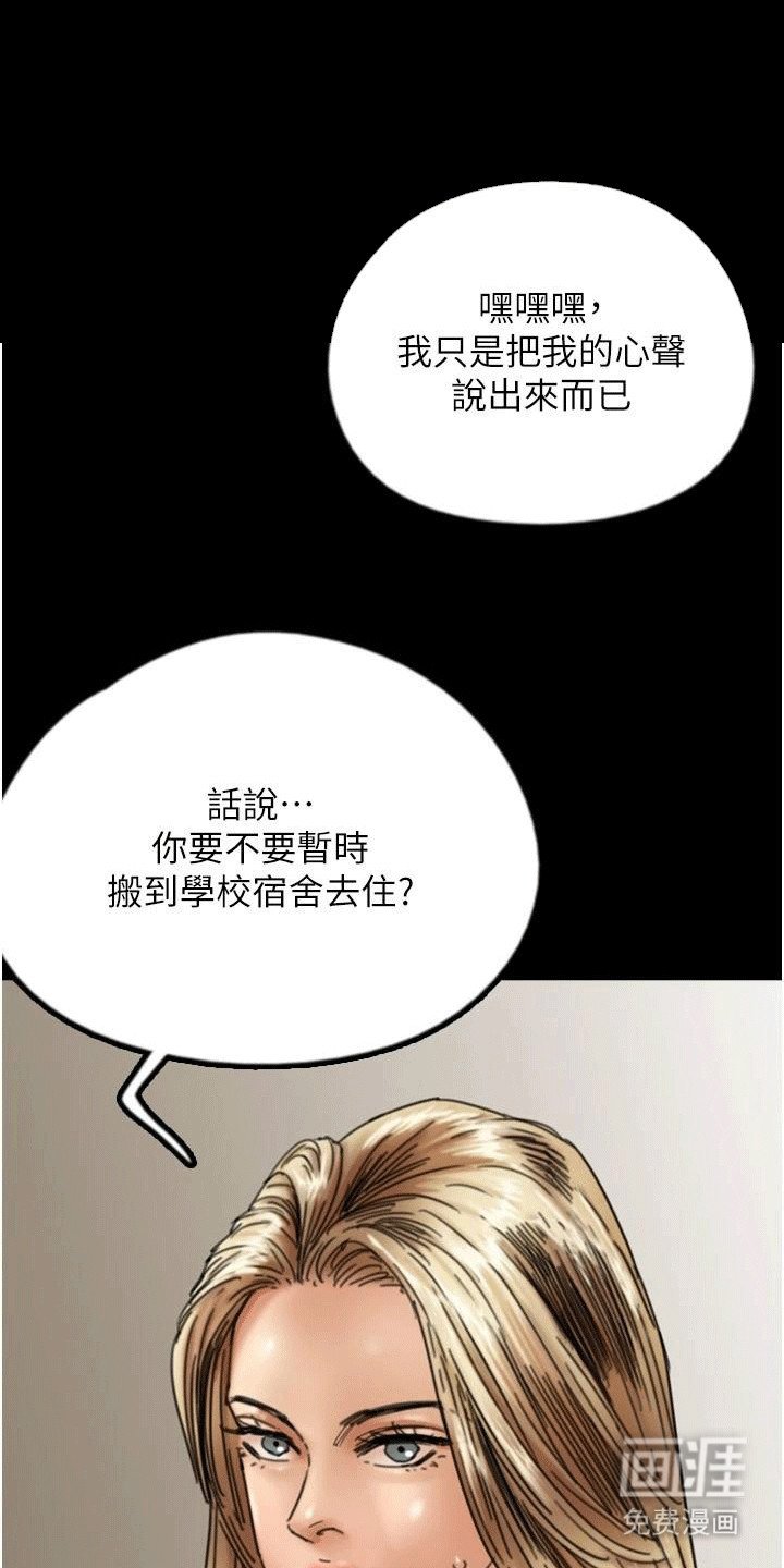 第29章：住宿吧·