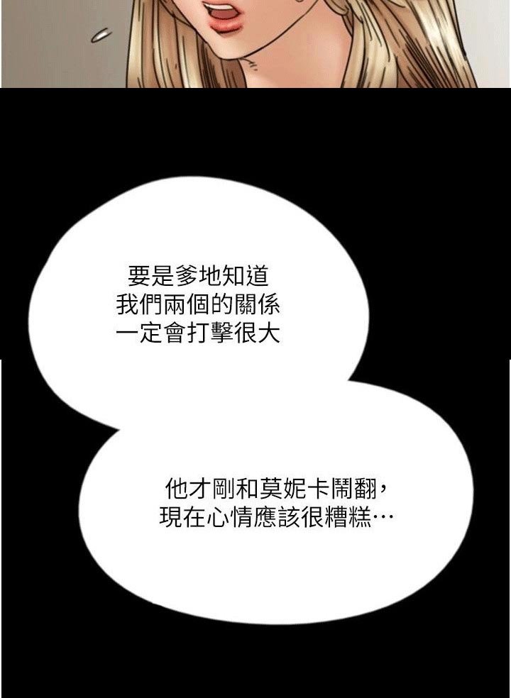 第29章：住宿吧·