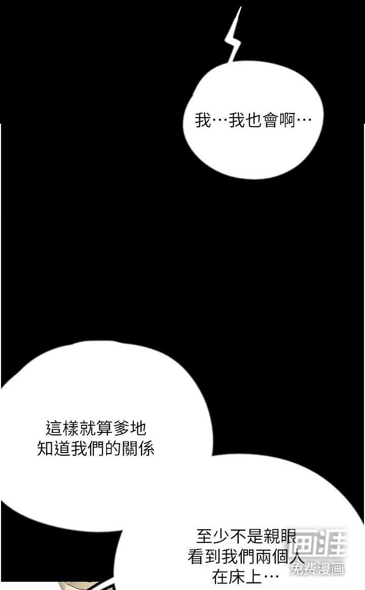 第29章：住宿吧·