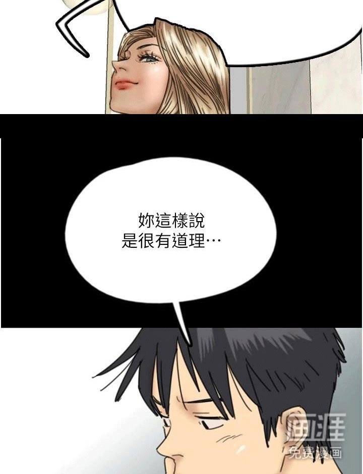 第29章：住宿吧·