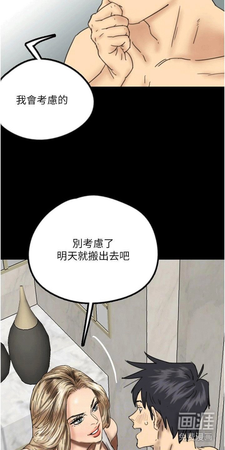 第29章：住宿吧·