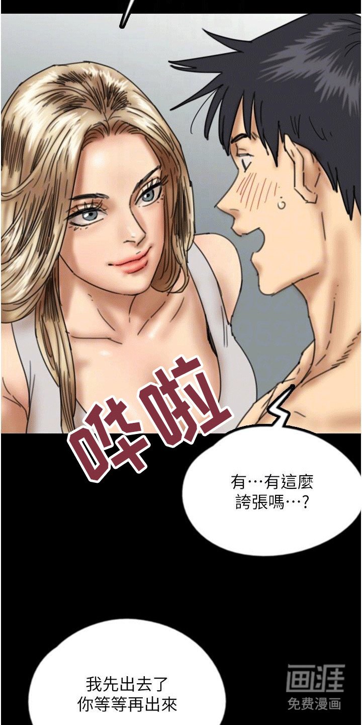 第29章：住宿吧·
