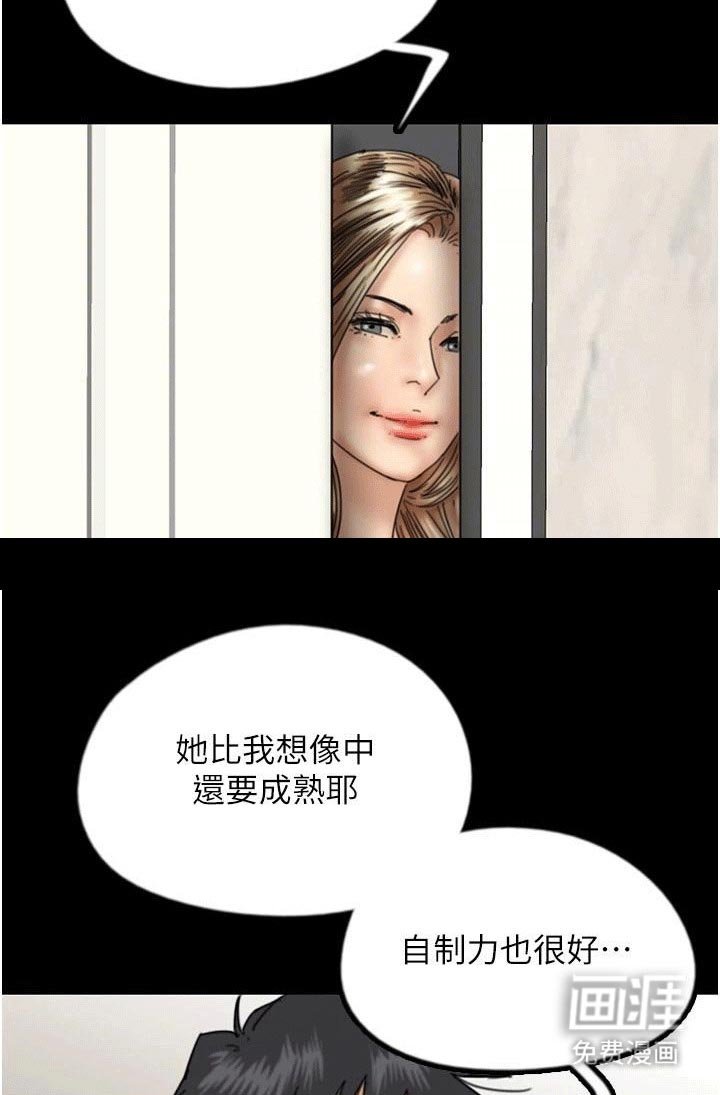 第29章：住宿吧·