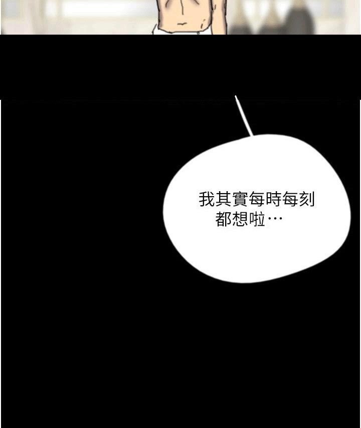 第29章：住宿吧·