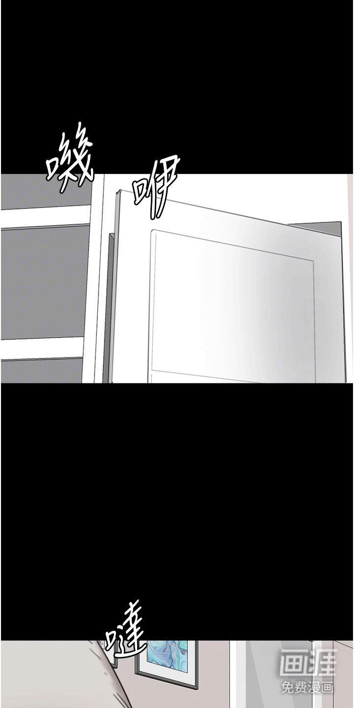 第29章：住宿吧·