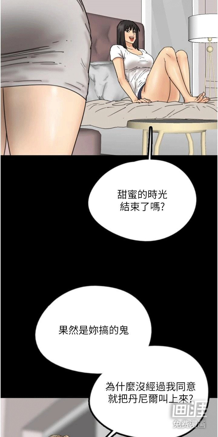 第29章：住宿吧·