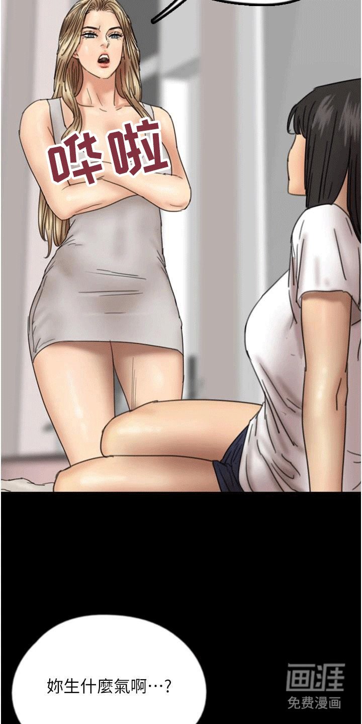 第29章：住宿吧·