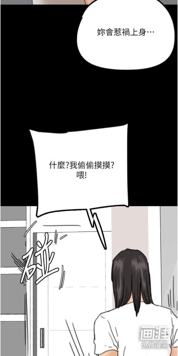 第29章：住宿吧·