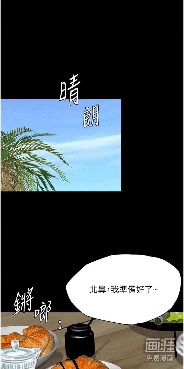 第3章：一家人