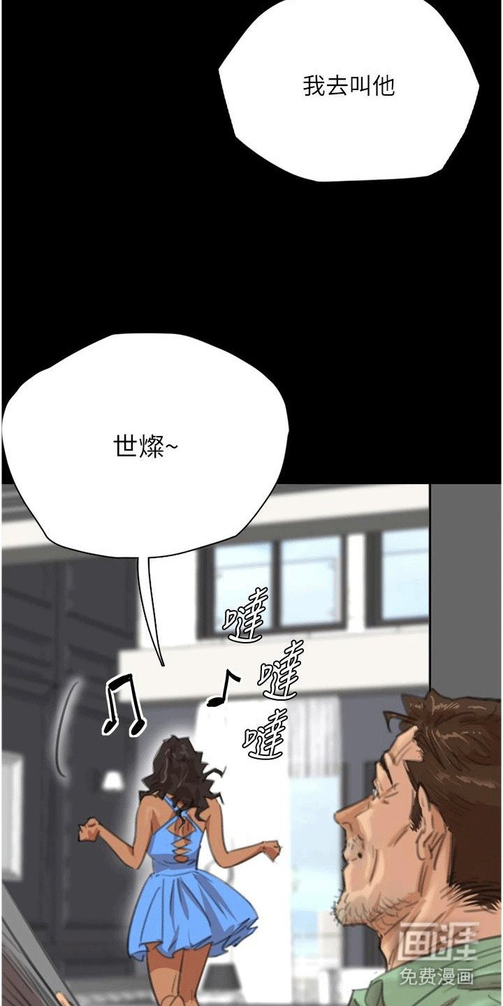 第3章：一家人