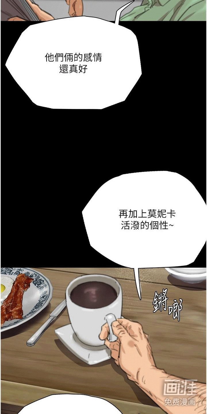 第3章：一家人