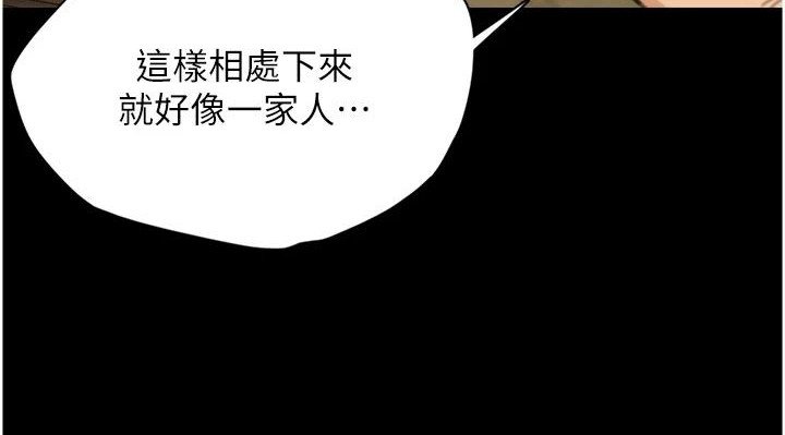 第3章：一家人