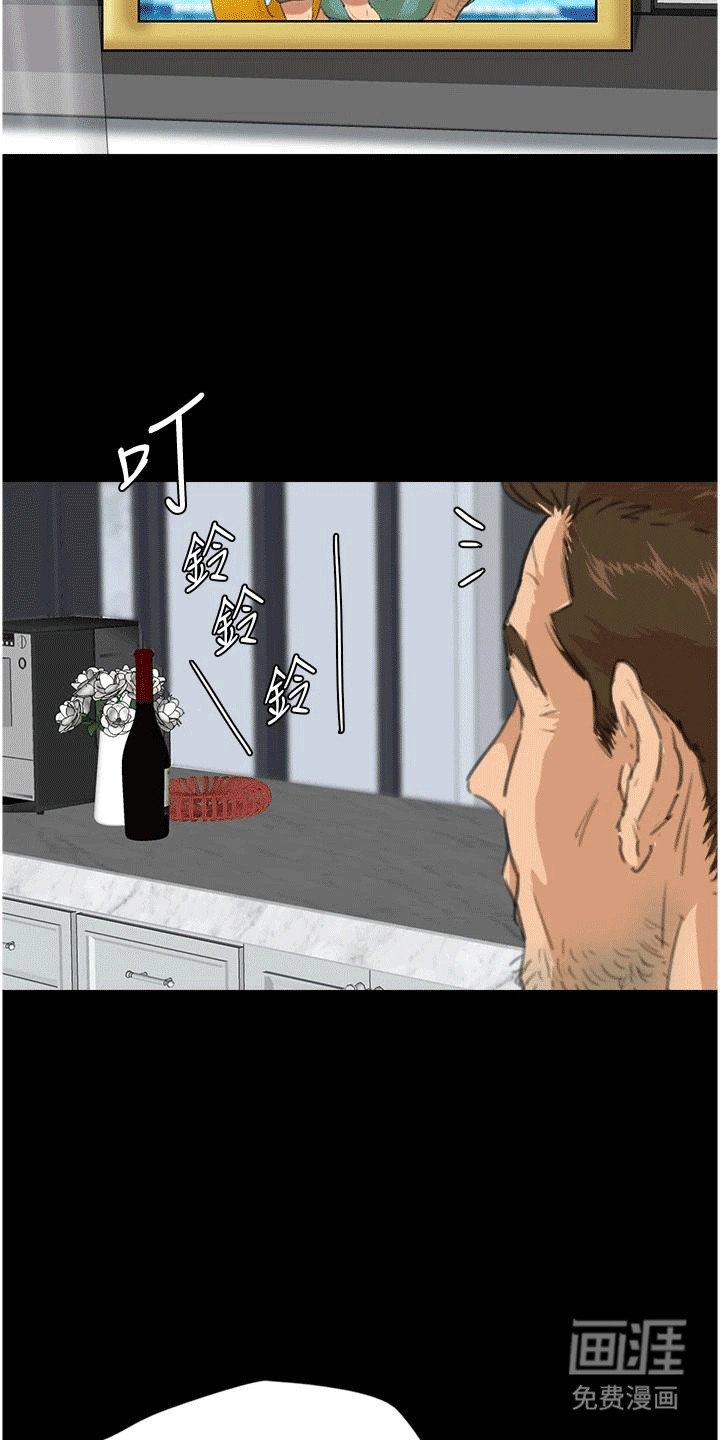 第3章：一家人