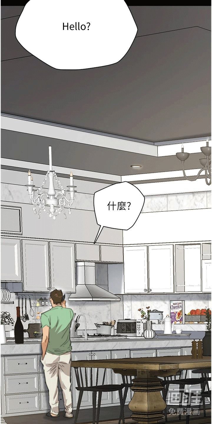 第3章：一家人