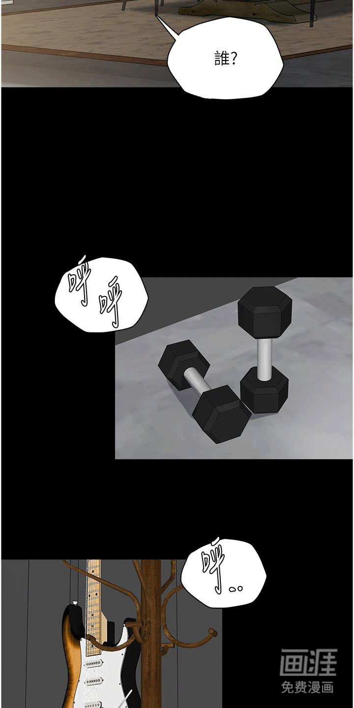 第3章：一家人