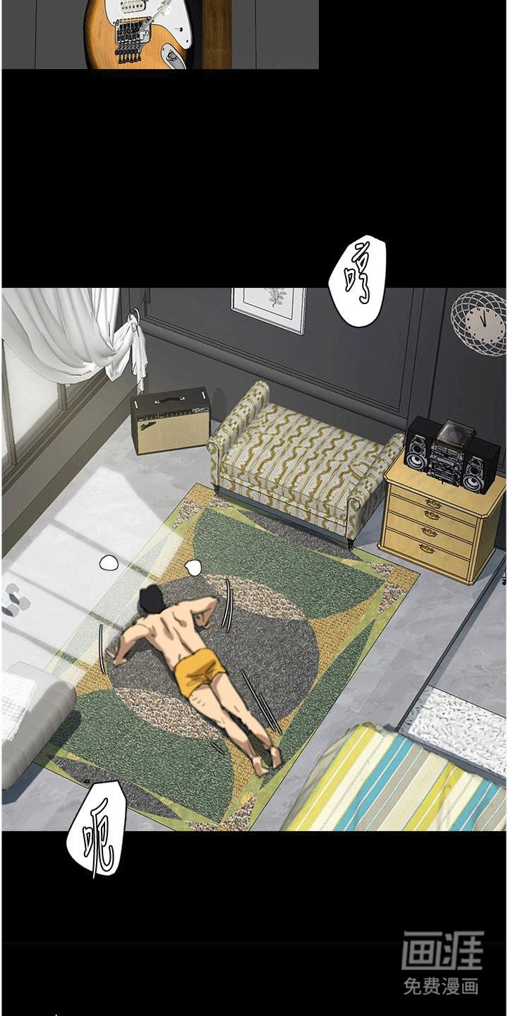 第3章：一家人