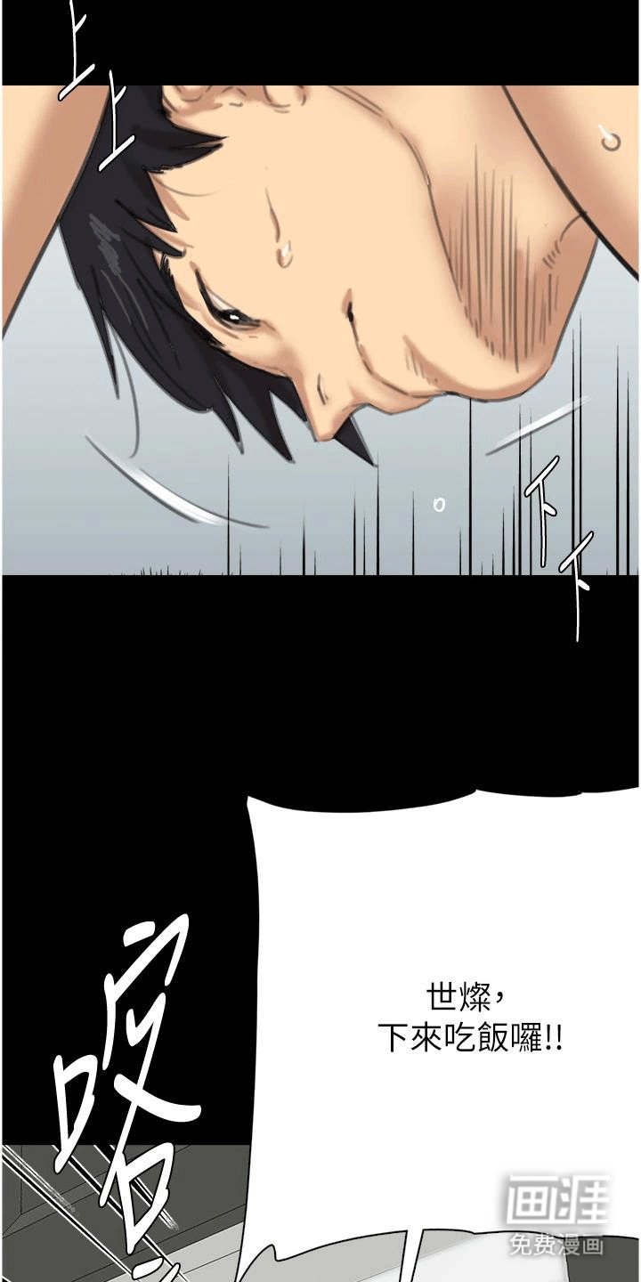 第3章：一家人