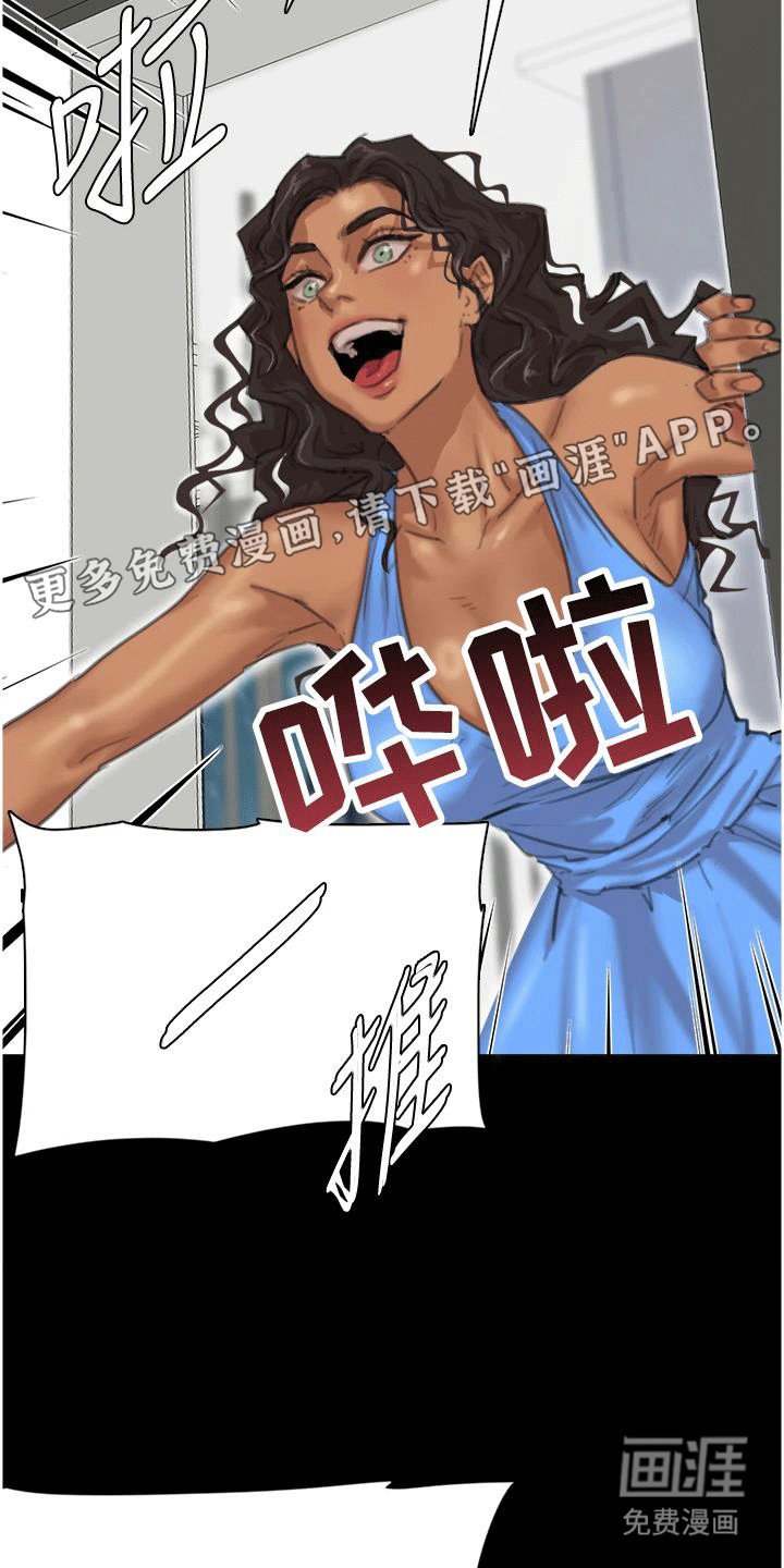 第3章：一家人