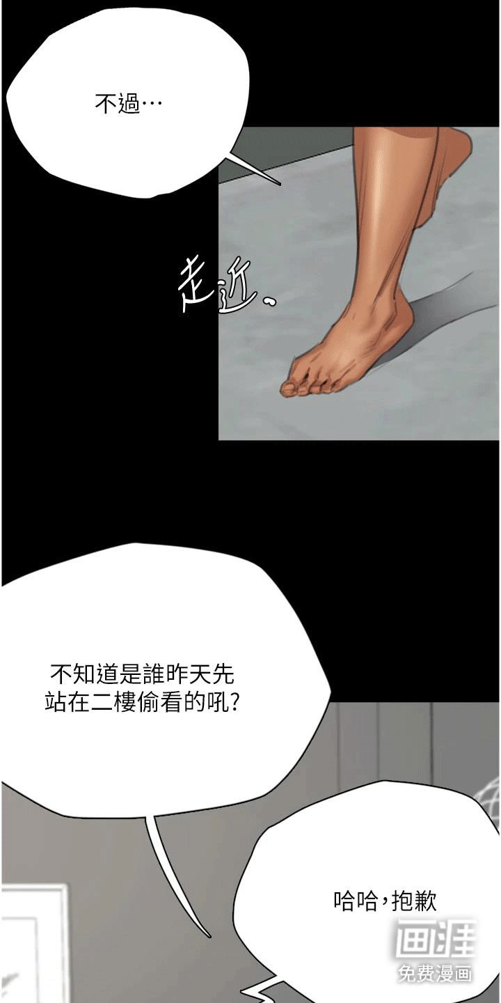 第3章：一家人