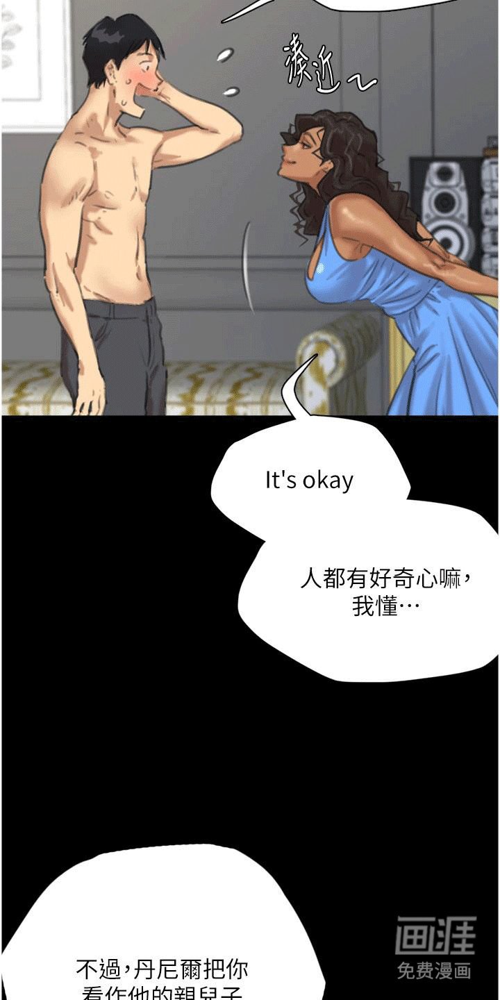 第3章：一家人