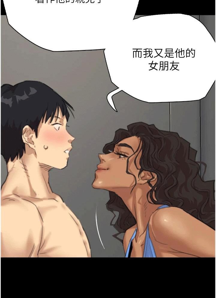 第3章：一家人