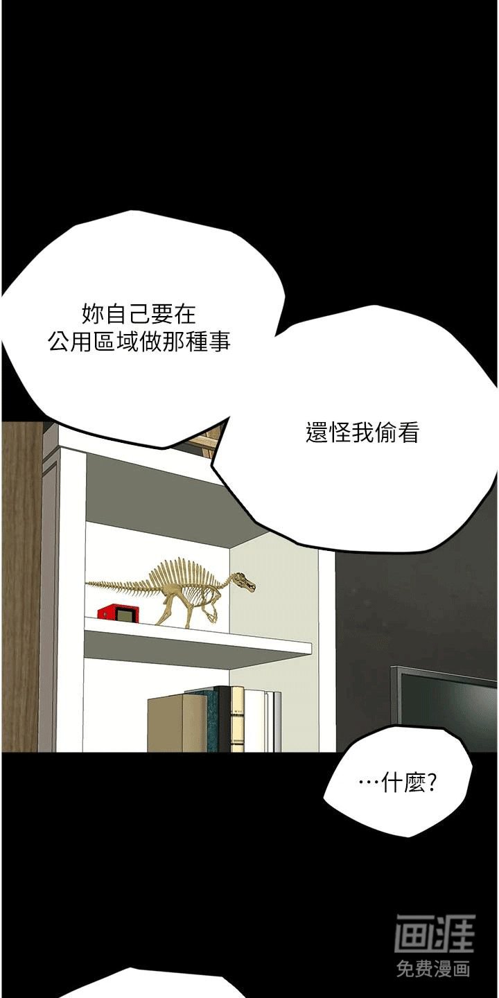 第3章：一家人