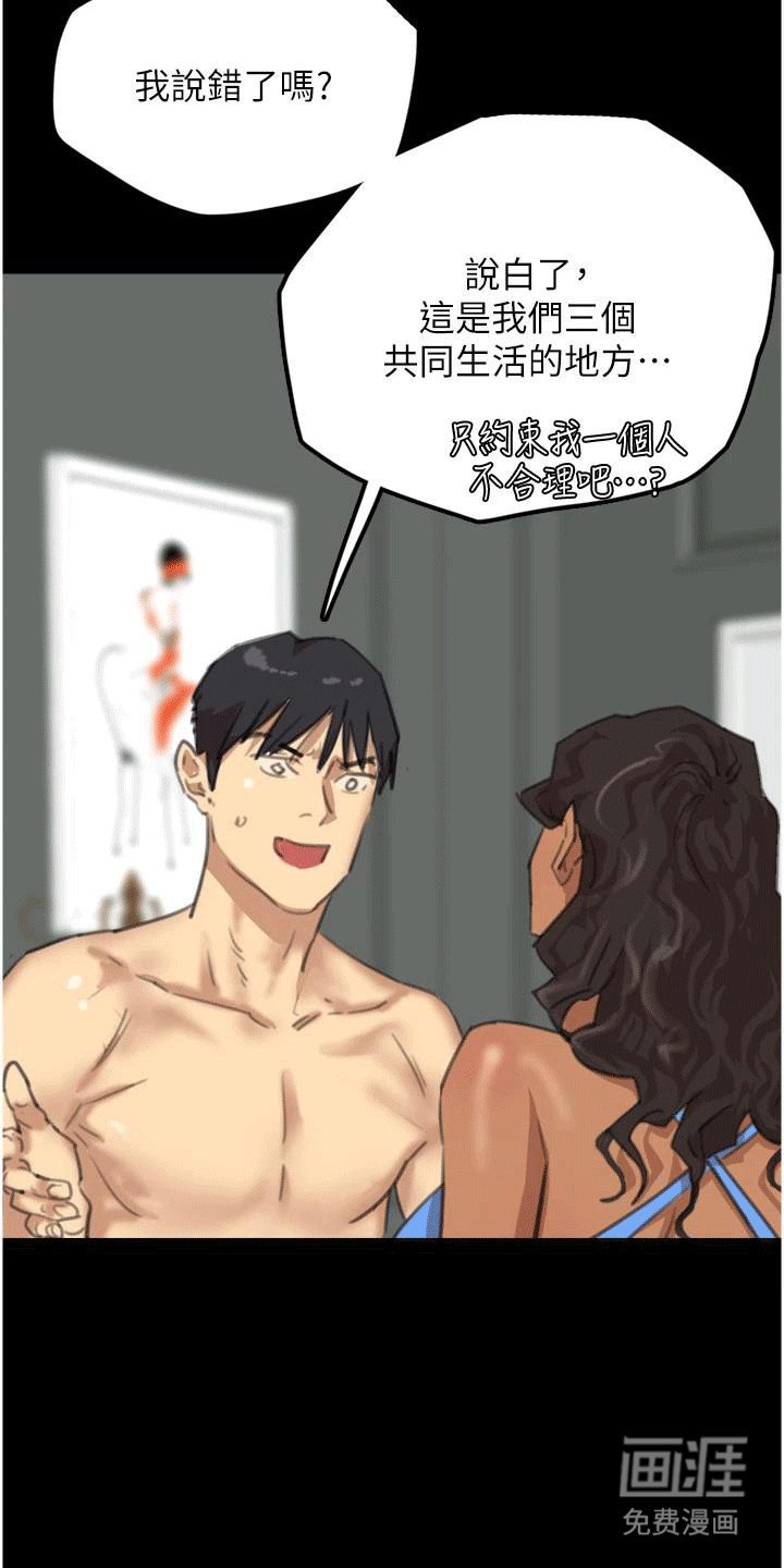 第3章：一家人