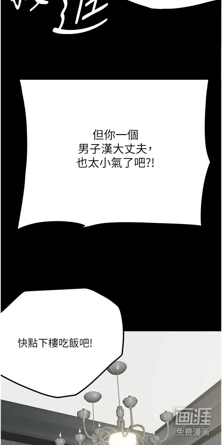 第3章：一家人