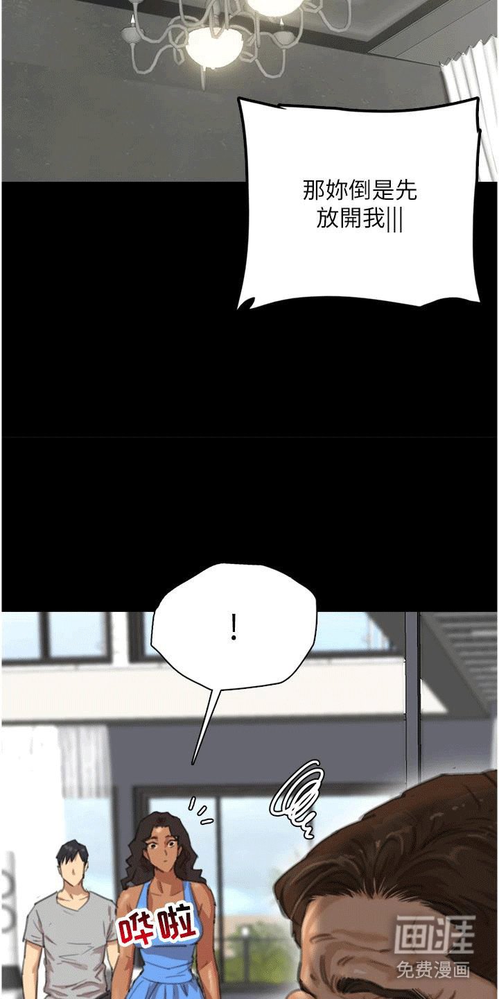 第3章：一家人