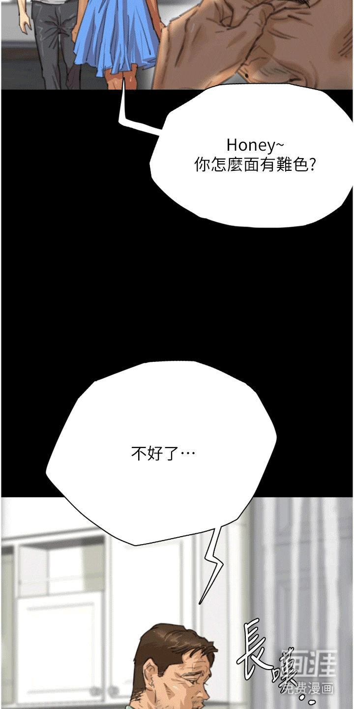 第3章：一家人