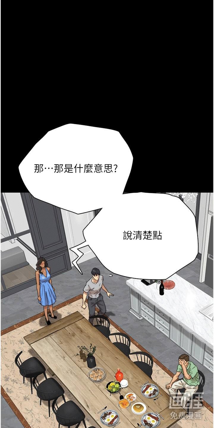第3章：一家人